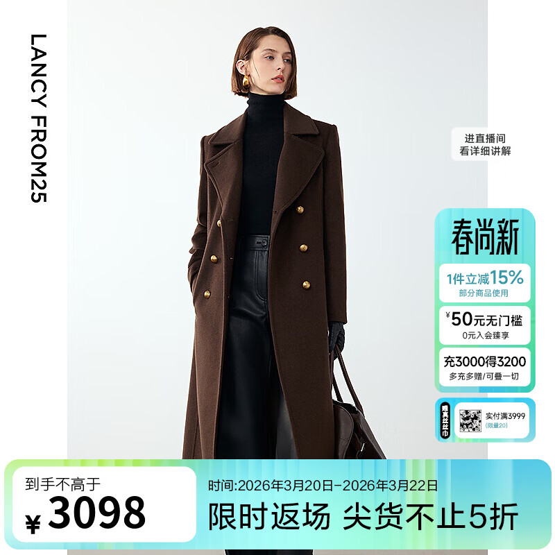 朗姿纯羊毛军旅风收腰显瘦气质高级呢子大衣修身毛呢外套冬季新款 棕色2 M