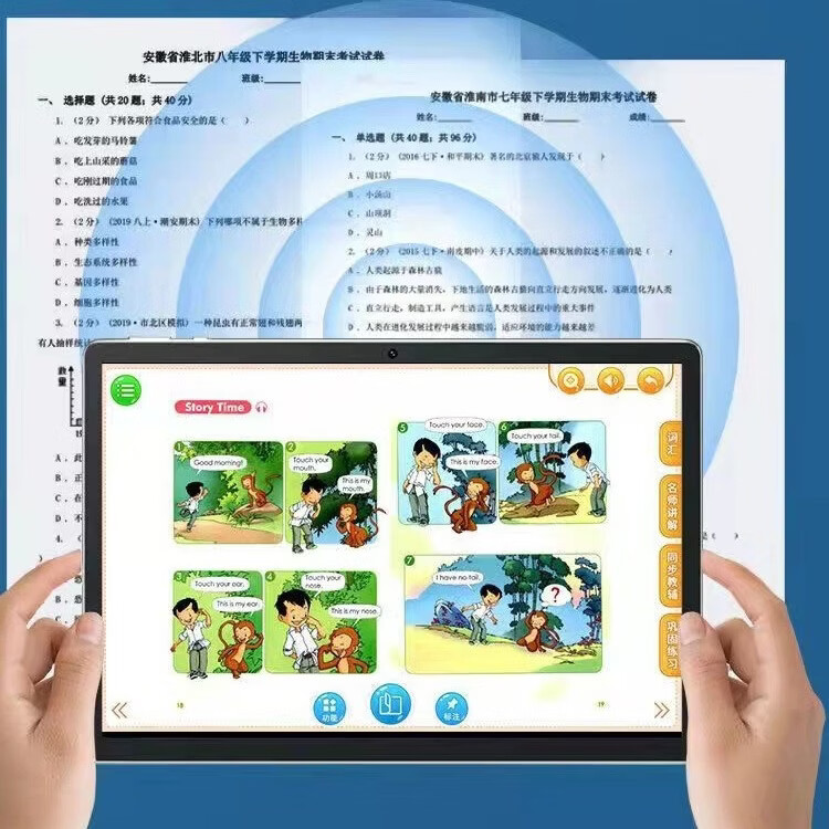 小米芯2026新款智能学习机学生AR智慧眼12寸护眼小学初中高中同步辅导网课英语平板电脑早教二合一学生专 金色 512G【顶配版】送皮套 手写笔 智能扫读笔+智能手表