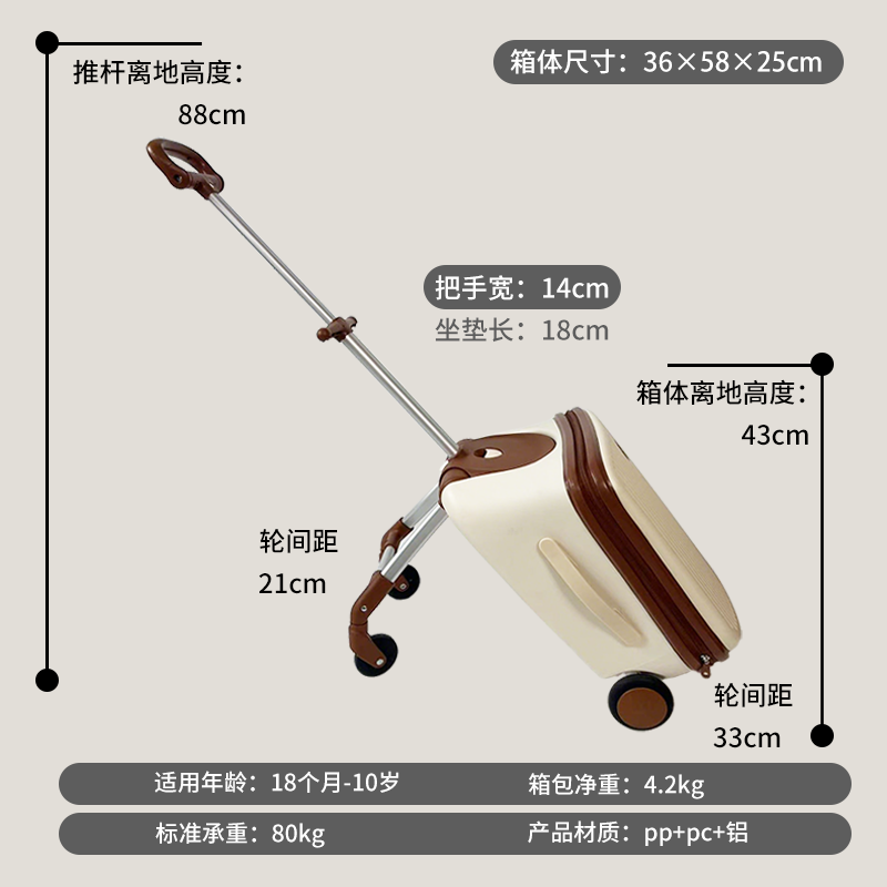 TAGOGAYO儿童行李箱可坐可骑三合一万向轮宽拉杆箱可登机20英寸遛娃神器 【赠送护栏+容量大扩容版+顺丰包邮】暖意卡其色