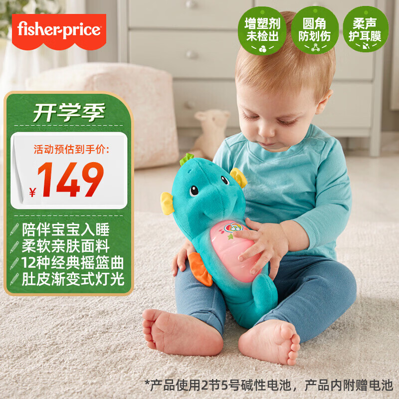 ��ѩ��Fisher-Price���°����ⰲ������Ӥ����˯����ë������������GCK71��ɫ 107.1Ԫ