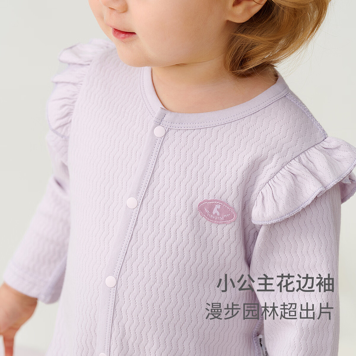 童泰(TONGTAI)女宝宝连体衣春秋季纯棉婴儿衣服新生儿哈衣爬服无骨睡衣提花 紫色 80cm