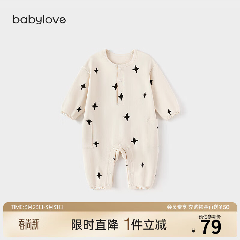 babylove【清仓】新生儿连体衣春秋纯棉卫衣宝宝哈衣新生儿爬服洋气休闲 米白 90cm 京东折扣/优惠券