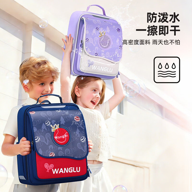 醇龙小学生书包儿童1-3-6年级大容量减负防泼水双肩背包新款卡通 樱花粉W2511 小号1-2年级