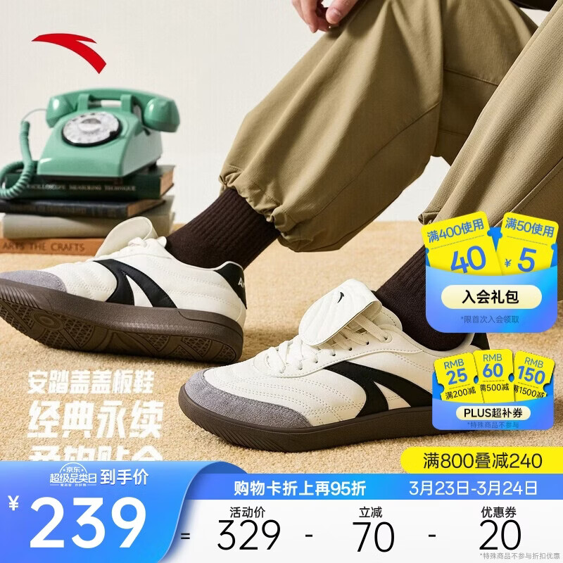 安踏【王一博同款】盖盖鞋丨经典薄底德训鞋男平底赛车休闲鞋板鞋