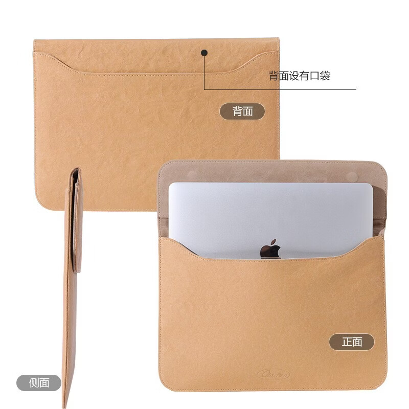 纸纳笔记本电脑包13-16英寸适用苹果华为防摔防震平板保护套内胆包 灰色-内胆包【16英寸】