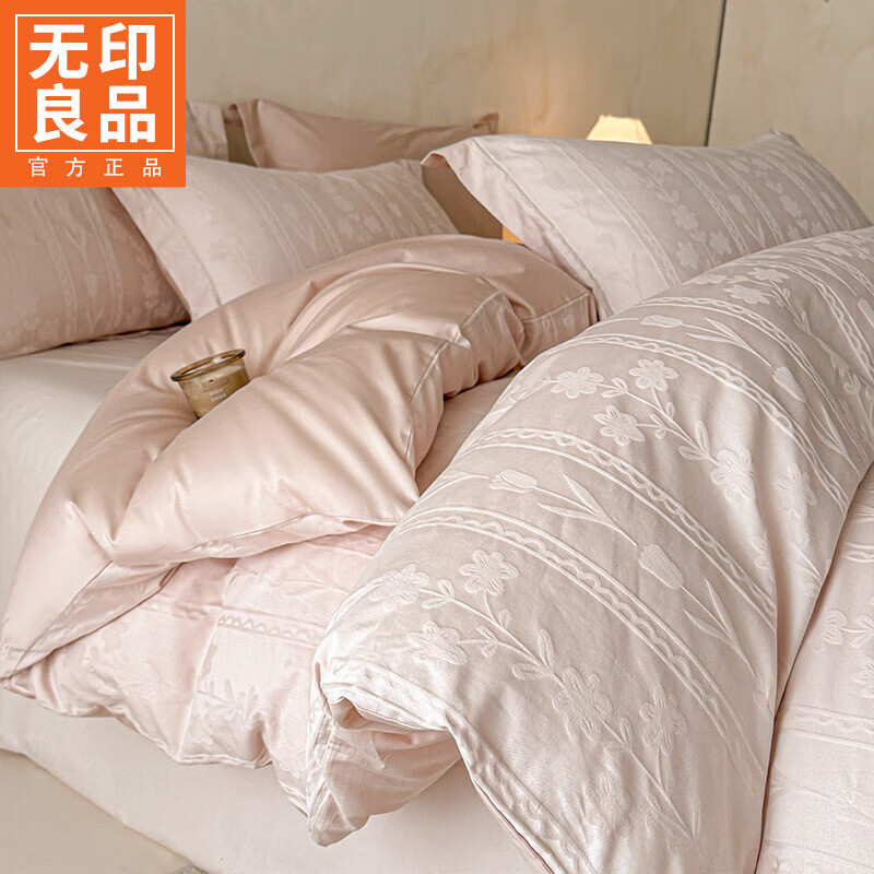 无印良品轻奢全棉被套150x200x230cm单人被罩纯棉贡缎床单四件套床上用品 花屿-芭比粉【A类亲肤裸睡级2026-新款高密】 160cm*210cm -单被套
