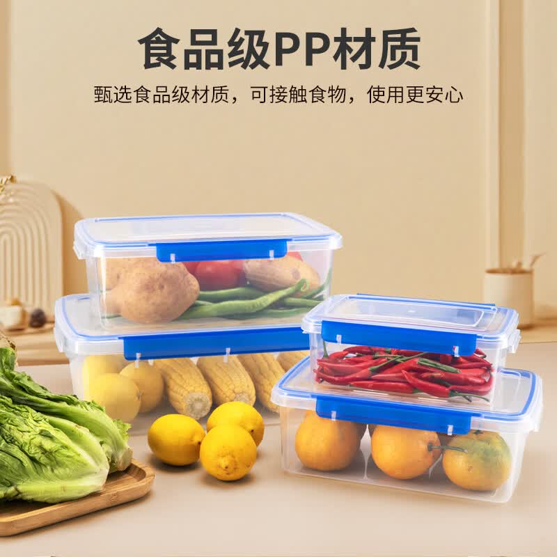 益兴豪保鲜盒密封大容量食品级PP材质冷冻透明收纳盒厨房商用摆摊收纳盒 QH-501【双扣密封保鲜盒12.8L】 1个装