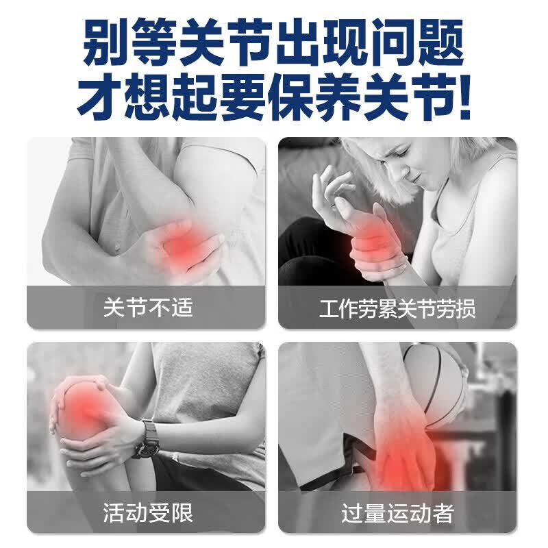 旭福益节【限时抢购】美国进口氨糖软骨素维骨力钙片中老年人补钙养护关节 【稳健周期】 120粒*3瓶