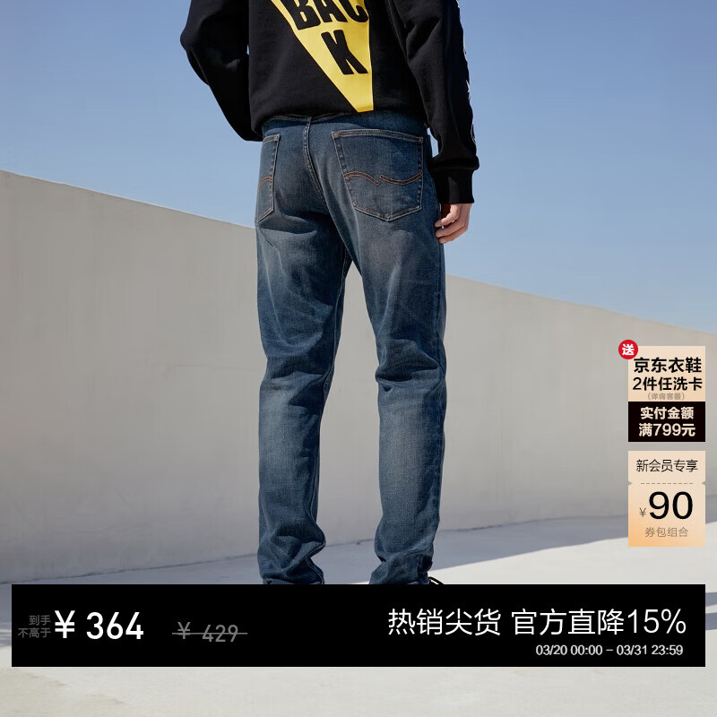 杰克·琼斯（JACK&amp;JONES）26年男装潮流修身直筒弹力休闲百搭深色牛仔裤长裤子男士四季男裤 深牛仔蓝 第一批 32 175/82A(W32/L32)