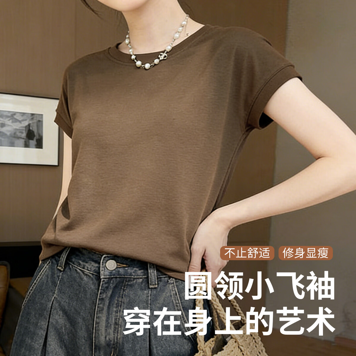 六月玫瑰韩系慵懒风打底T恤女大码纯色修身显瘦圆领小飞袖百搭上衣可外穿 摩卡 2XL