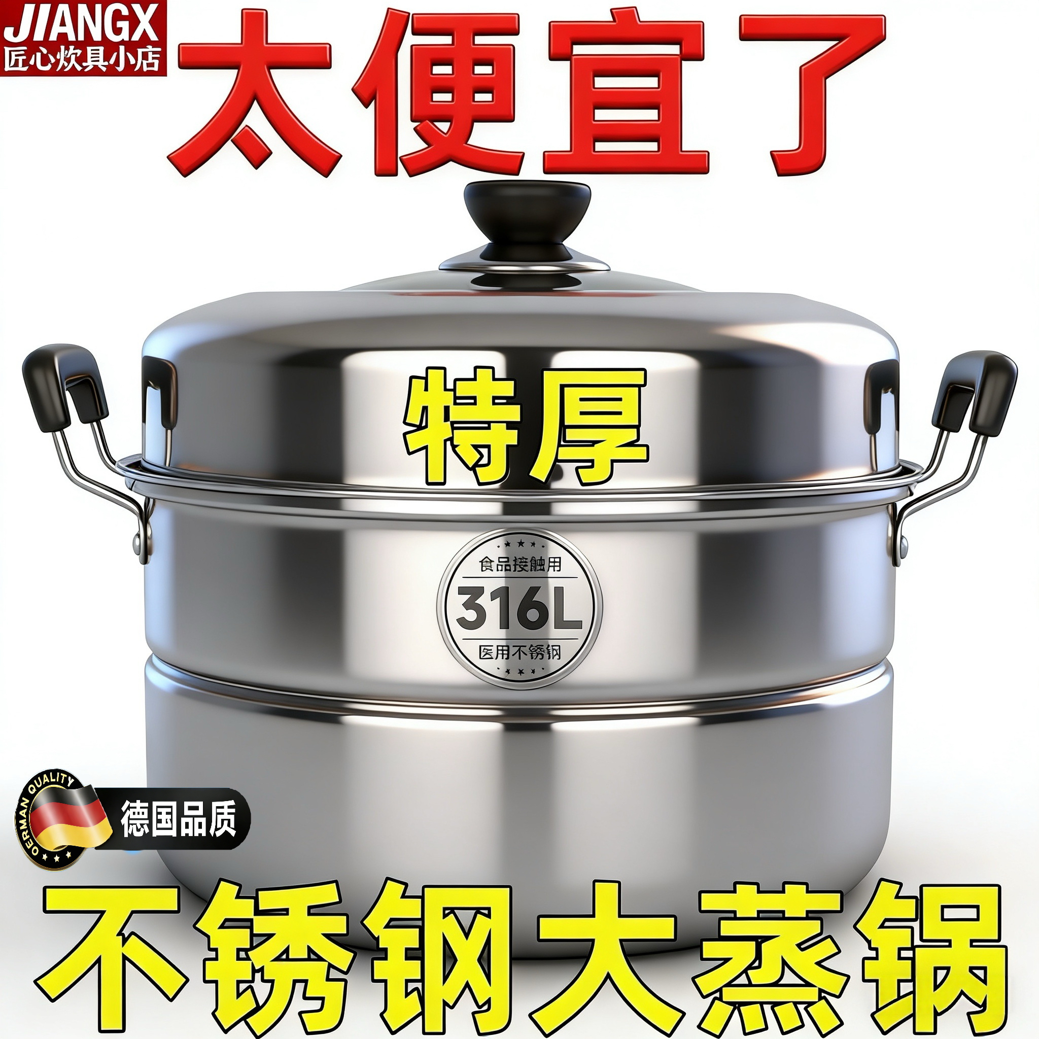 316食品级不锈钢蒸锅加厚家用食品级三层双层蒸笼电磁炉煤气灶 【一层】不锈钢小碗 12cm