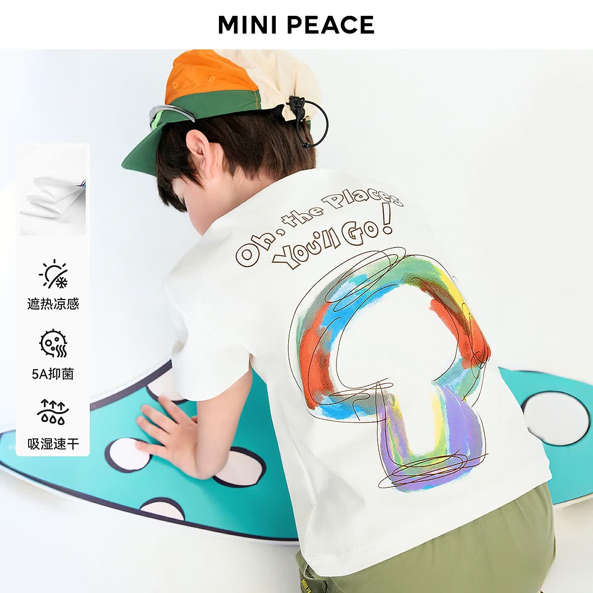 MiniPeace[凉感抑菌]太平鸟童装男童短袖T恤速干儿童夏装运动上衣 亮白 130