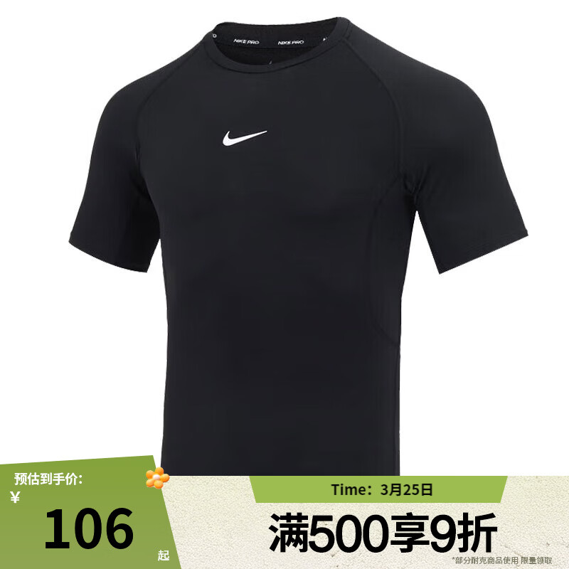 耐克（NIKE）【滔搏运动】男子紧身上衣运动休闲短袖T恤FB7933-010 FB7933-010 XL