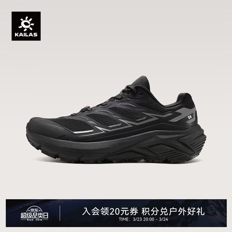 KAILAS凯乐石C4越野跑山鞋抓地防滑缓震轻量登山徒步鞋男款