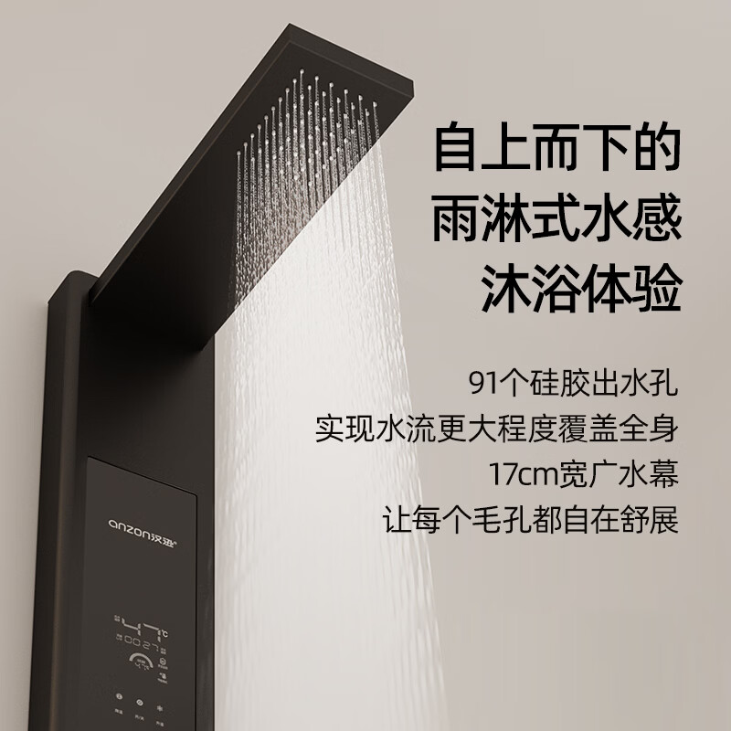 汉逊集成热水器花洒一体机即热式淋浴屏 8500W 【黑色语音蓝牙款】五种出水+四重过滤