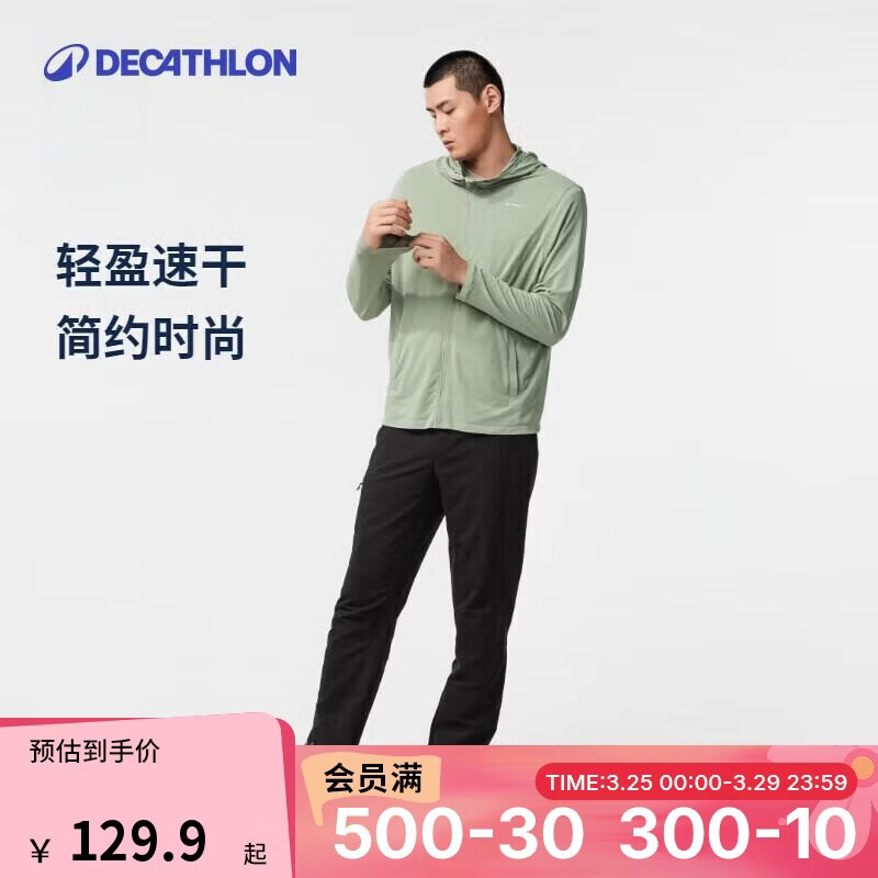 迪卡侬（DECATHLON）休闲运动徒步登山裤男速干透气长裤黑色40-4847814