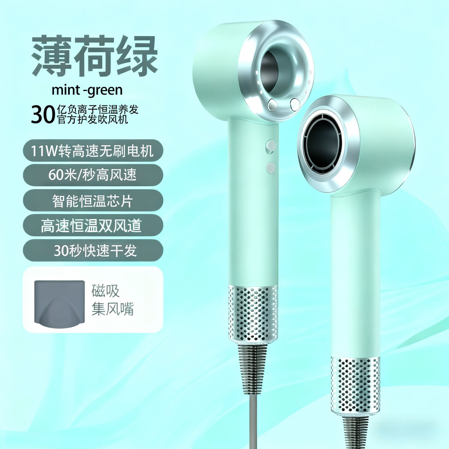 OABE吹风机家用静音负离子大功率不伤发高速无叶电吹风宿舍吹风筒理发店吹头发智能水光离子护发认证 浅蓝 29*8*7CM 京东折扣/优惠券