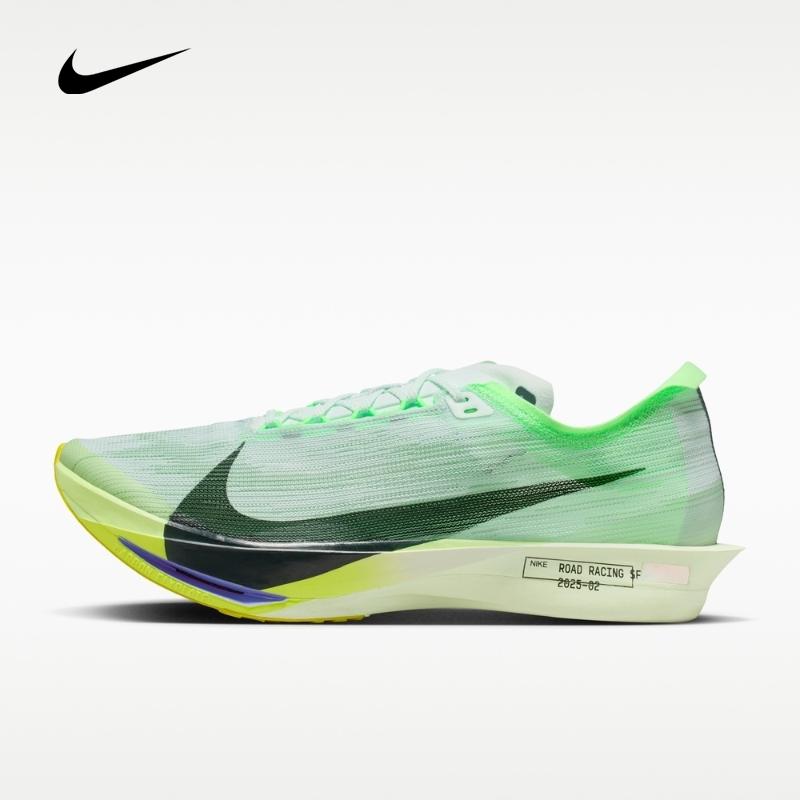 耐克（NIKE）26年夏季新款Streakfly 2男子竞赛公路舒适轻盈回弹跑步鞋 HF6416-300 41
