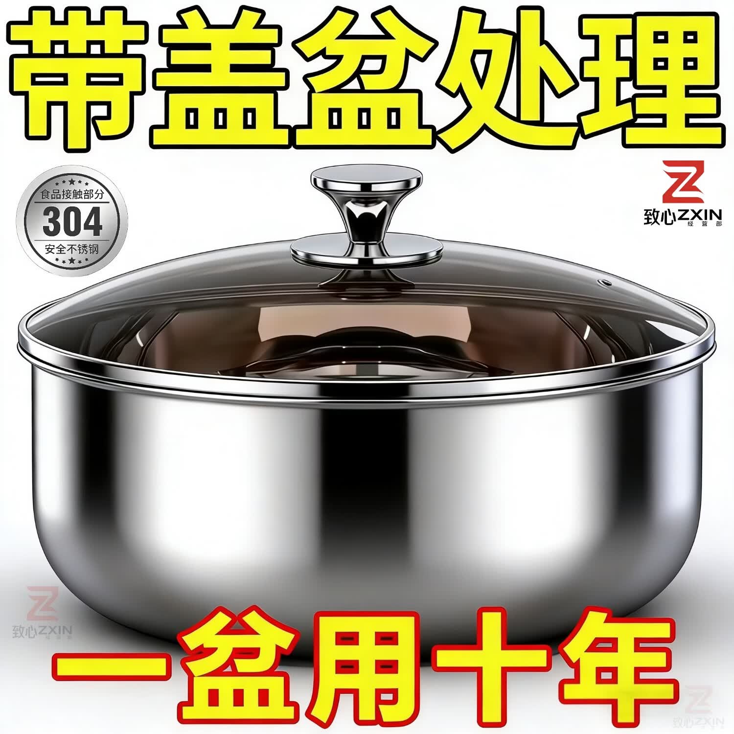 家用食品级不锈钢和面盆不沾揉面盆大号汤盆子特厚带盖打蛋发面盆 加厚大号32cm无盖-270g