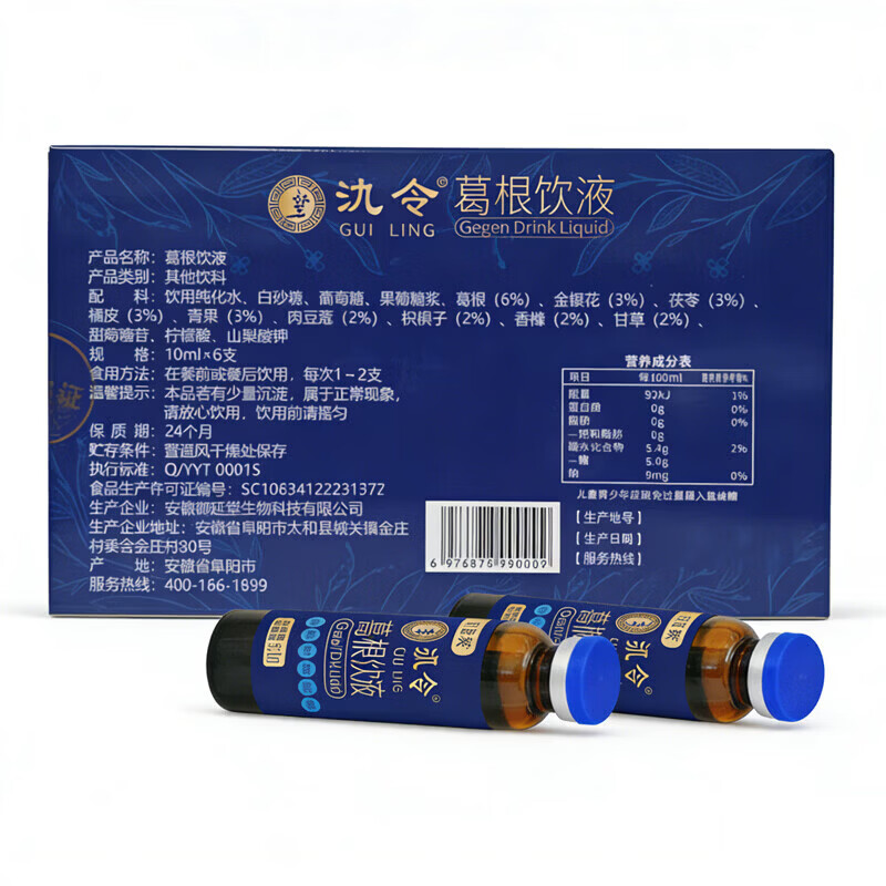 丹清堂氿令葛根饮液9种草本呵护喝酒应酬可搭护肝饮 氿令葛根饮液 60ml*5盒