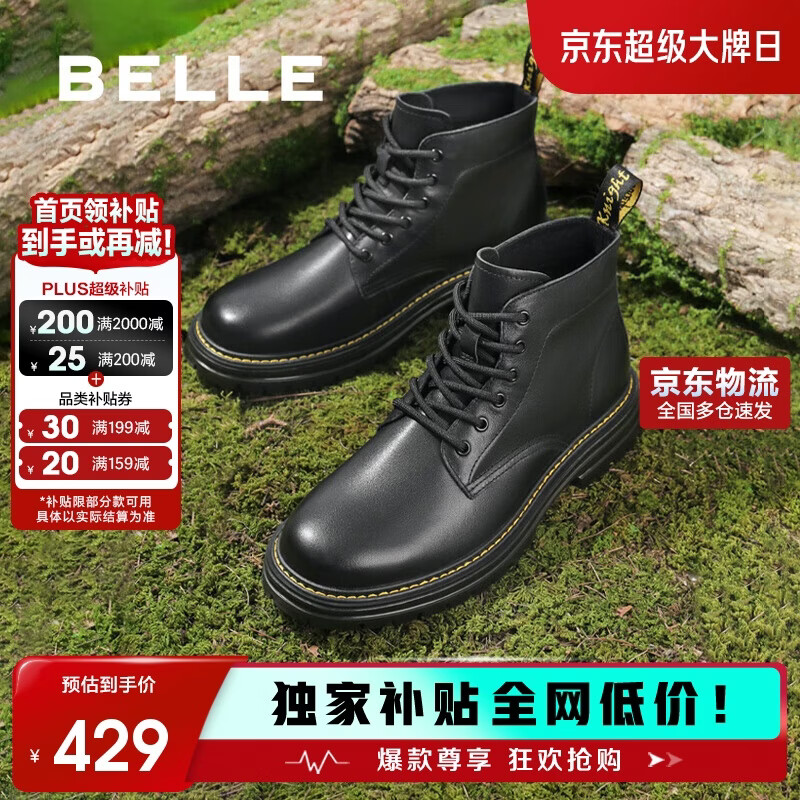 百丽黑曜石勇士厚底休闲加绒男靴子户外工装马丁靴A1764DD4 黑单里 42