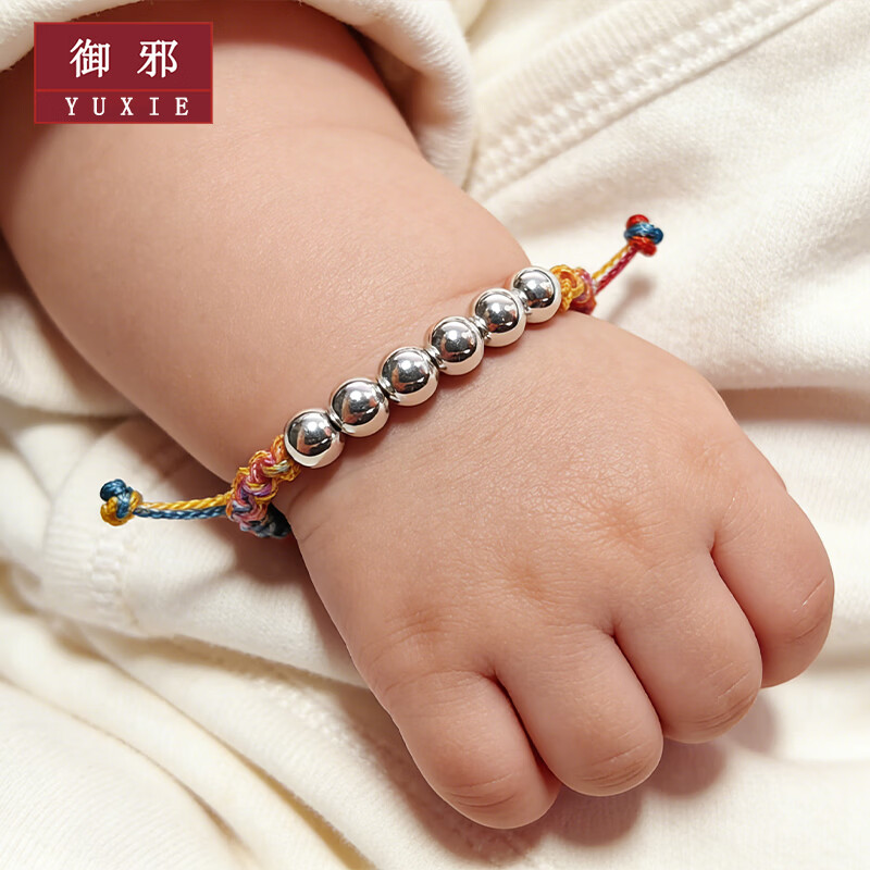 御邪纯银999红绳银手链女本命年宝宝六六顺遂转运珠手绳编织绳礼物 足银六六顺遂编织手链