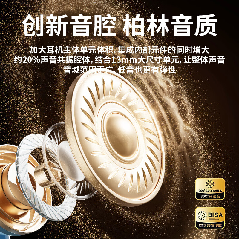 魔牛道【2026最新款丨ANC主动降噪】入耳式蓝牙耳机短柄无线超长续航游戏运动通话适用苹果小米华为[ 旗舰【鎏金肤】短柄小巧丨半入耳HIFI丨长续航 旗舰版【适用华为苹果小米vivo】