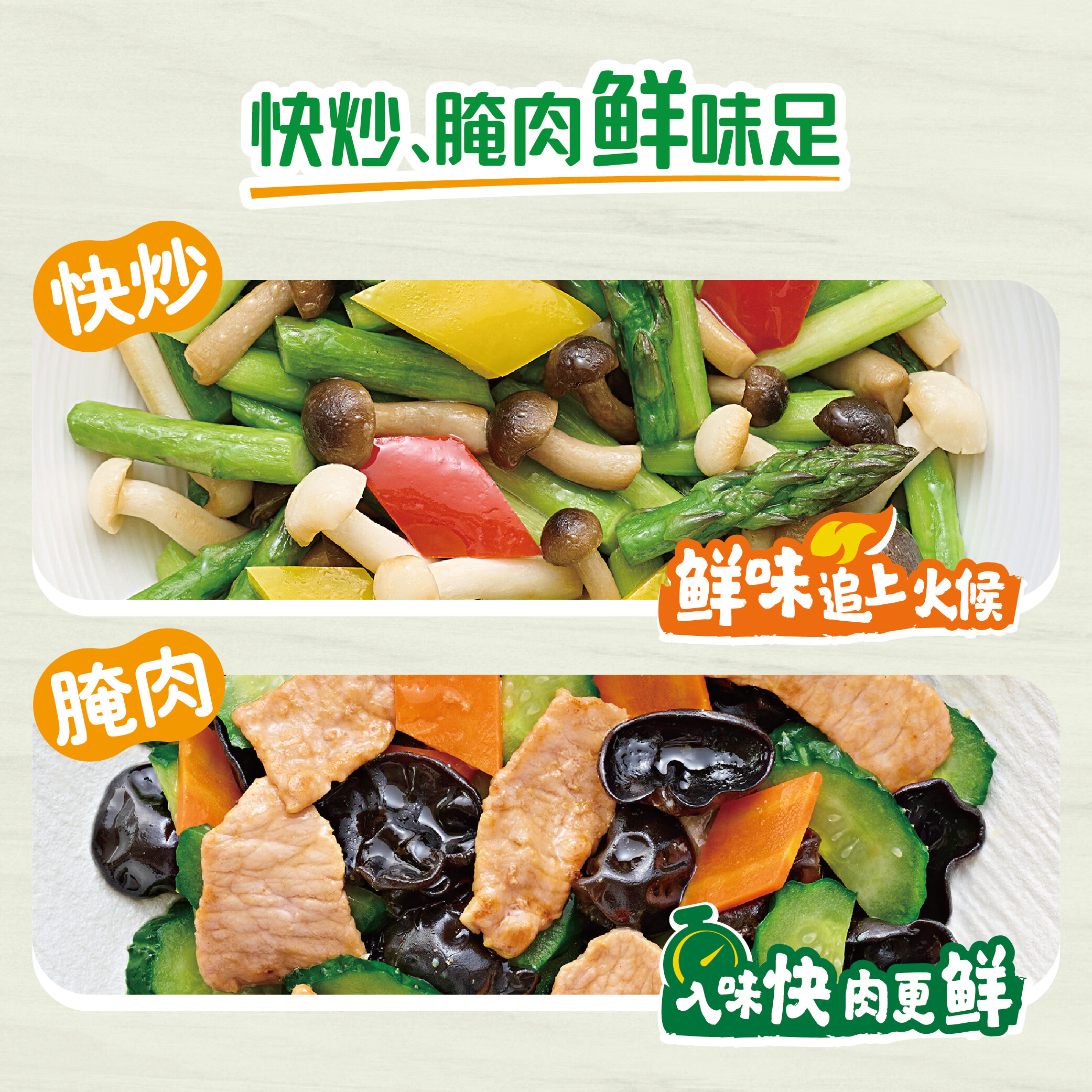 图 8
