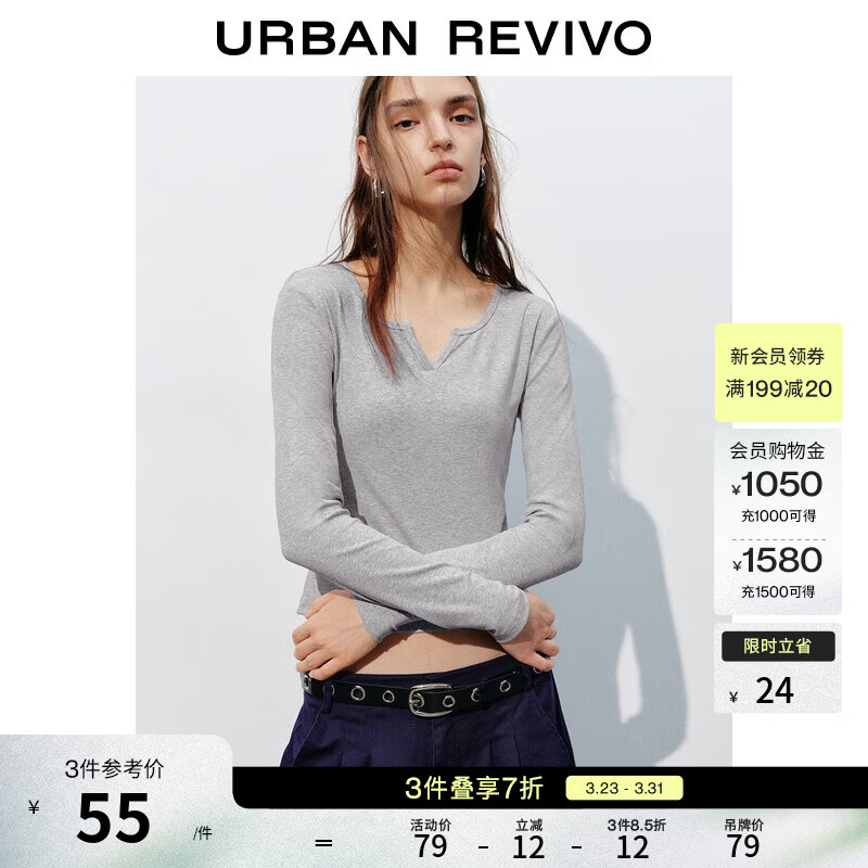 UR2026春季新款女装时尚休闲简约基础修身长袖T恤UYB450010 花灰 M
