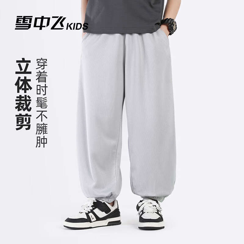 雪中飞（SNOWFLYING）儿童裤子2026新款男童夏季薄款速干透气长裤童装运动裤 灰色 160