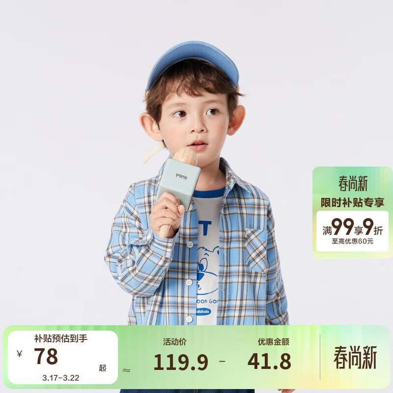 巴拉巴拉童装儿童衬衫2025女童男童上衣格纹衬衣春装亲子百搭209125102201