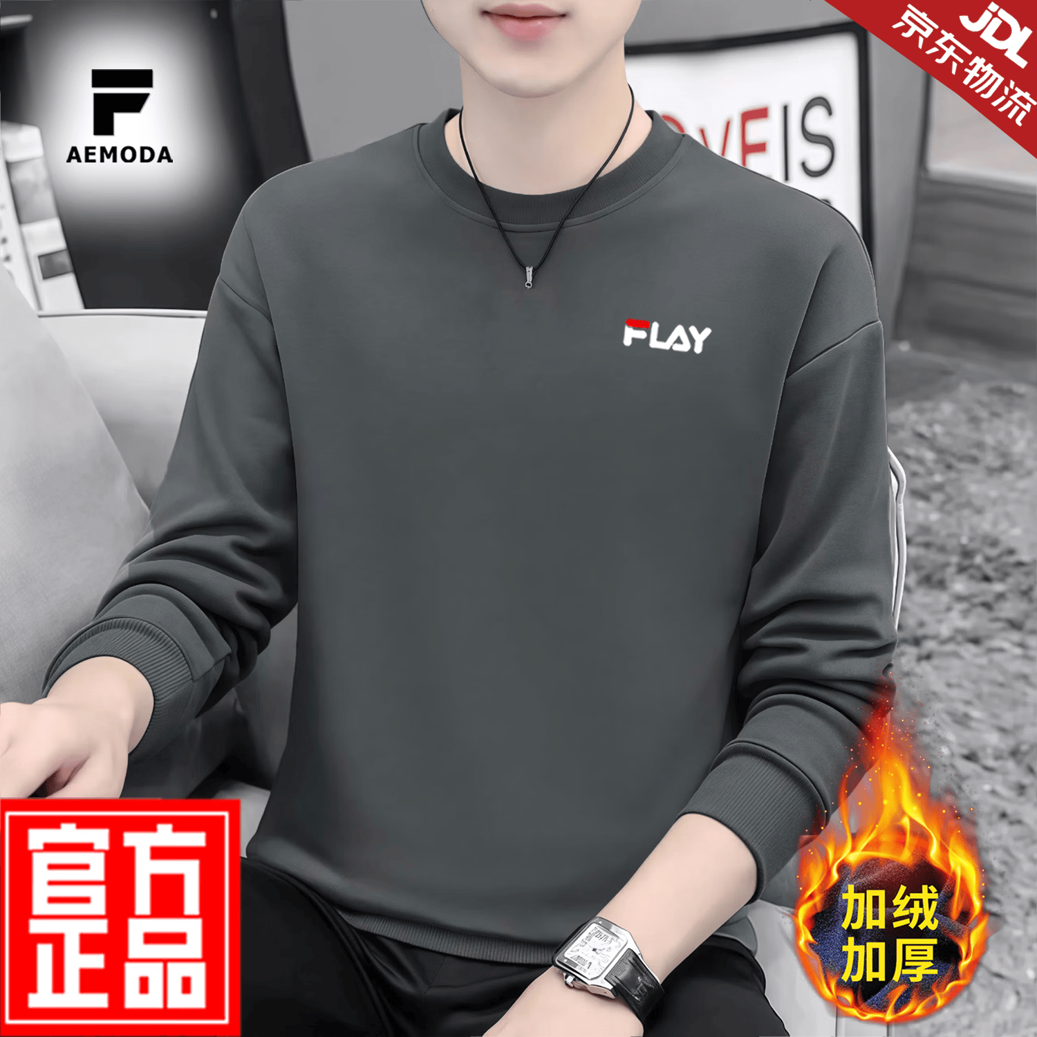 FEAE官方品牌卫衣男2026新款秋冬休闲圆领男士宽松卫衣加厚保暖上衣 卡其色&春秋款 -官方正品 M 码【建议100-115斤】-圆领
