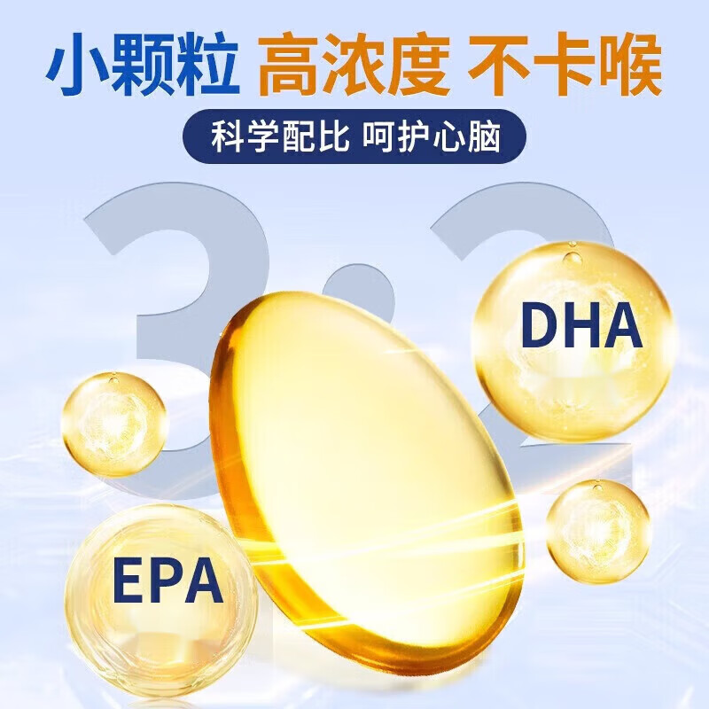 南京同仁堂深海鱼油鱼油软胶囊omega-3高纯度鱼肝油血脂健鱼油鱼肝油中老年 【3瓶】呵护血脂鱼油软胶囊 60粒*1瓶