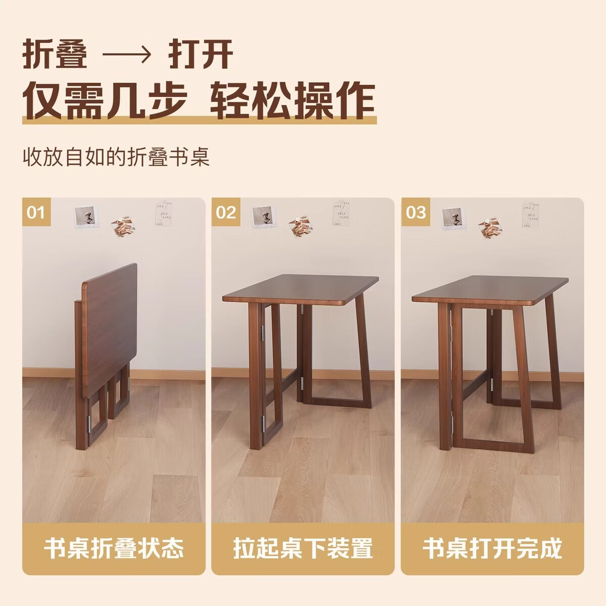 溥畔电脑桌卧室可折叠桌子长方形餐桌学生学习写字书桌简易办公桌 [免安装//可折叠]120cm原木色加粗碳钢腿