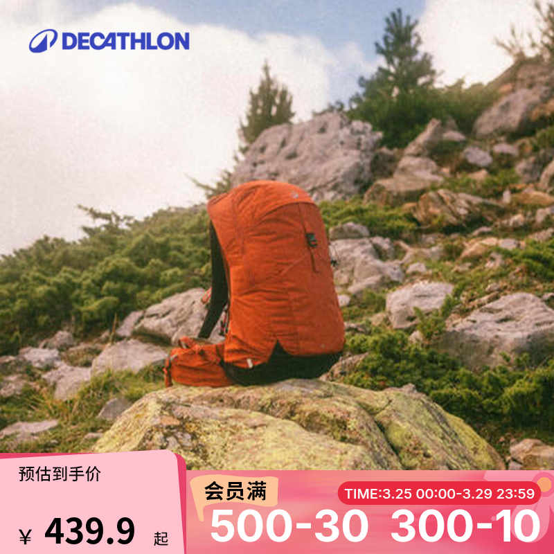 迪卡侬（DECATHLON）登山包徒步背包双肩包MH500新款户外旅行轻量化背负系统大容量 朱砂橙-25L 升级新款