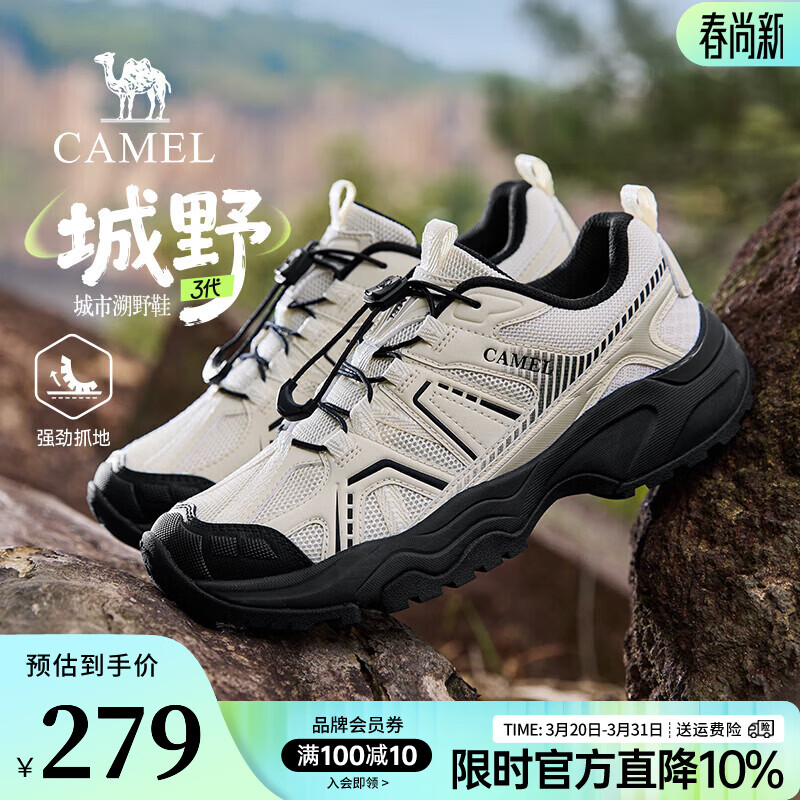 骆驼（CAMEL）王俊凯同款城野3代老爹鞋2026新款女鞋舒适运动登山鞋徒步鞋会员 G16S852004 米白/黑 男 42