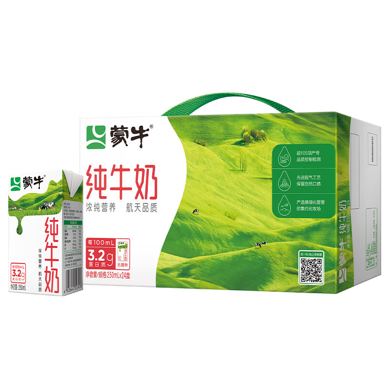 ţ ȫ֬ ţ 3.2g װ 250ml 2439.9Ԫȯ
