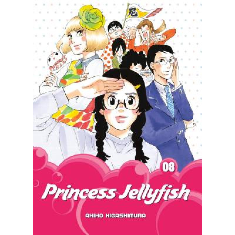 预订 Princess Jellyfish 8