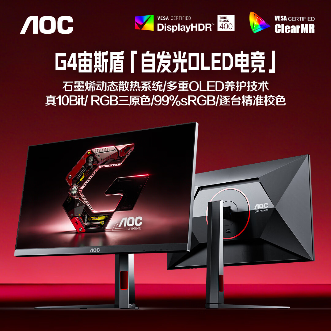AOC 27Ӣ��2K 360Hz QD-OLED��ʾ�� Q27G4SD ԭ��10Bit HDRӲ�������� 3479Ԫ