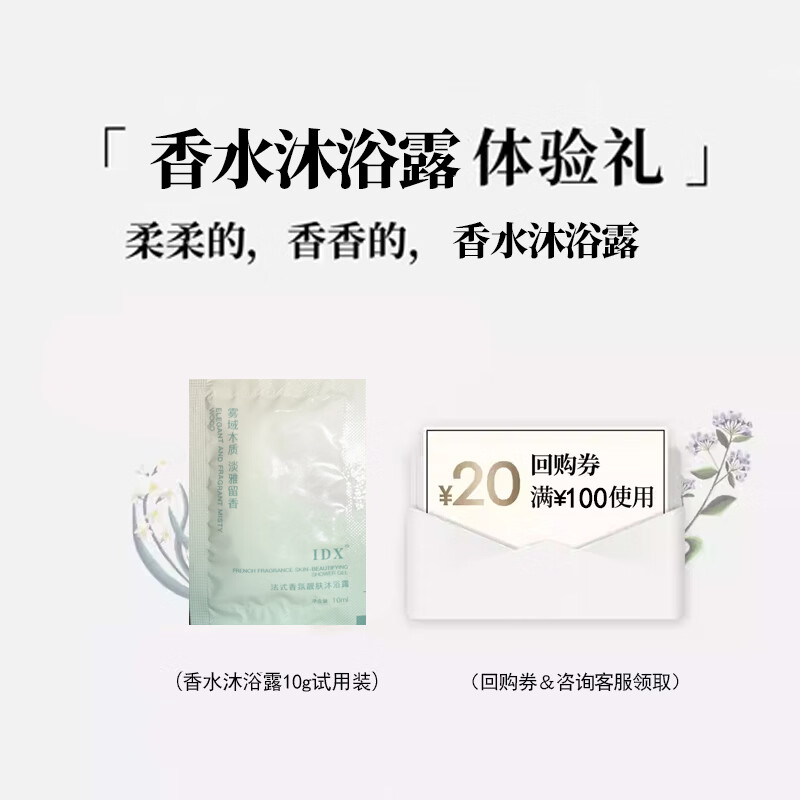 Vendvia377牙贴牙齿强效去黄洁白美牙膜贴片清洁牙垢烟渍牙黄变白神器 沐浴露体验礼