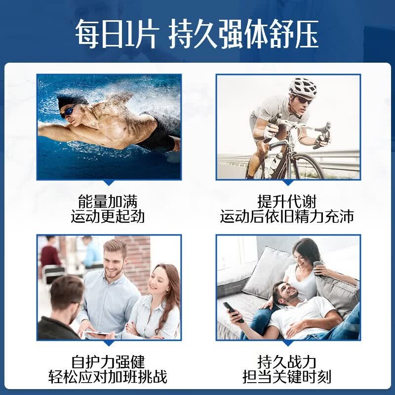 Swisse斯维诗 男士复合维生素b族 维D维C维E钙铁锌镁硒 营养包 120片/瓶