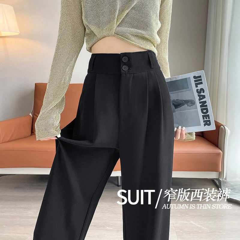 【现货】春夏薄款窄版西裤显瘦黑色高级感垂感女高腰阔腿裤 黑色 小个子【身高158以下】 M 建议（96-105斤)