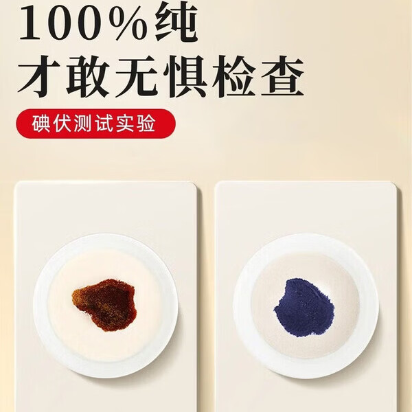 另善堂新疆甜杏仁粉有机天山甜杏仁粉的功效与作用2025年新货 纯南杏仁粉*1000g【赠量勺】 1000g*1罐