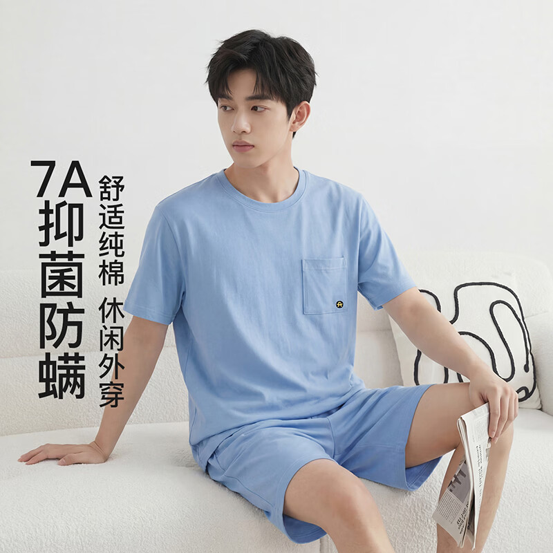 芬腾【100%纯棉 7A抑菌】睡衣男夏季2026新款防螨可外穿短袖家居服 灰兰 XL