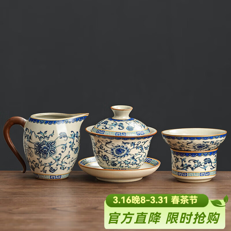 不拙汝窑三才盖碗青花瓷茶碗防烫茶具分茶器带茶漏过滤网盖碗三件套