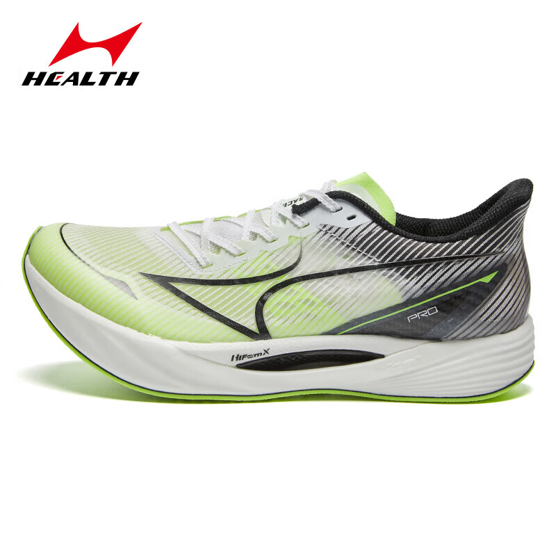 海尔斯（HEALTH）KM3全掌碳板跑鞋学生中高考体育跳远田径训练专用竞速跑步运动鞋 KM3PRO 霞光粉  偏小建议拍大一码 46