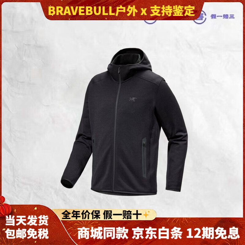 始祖鸟（ARC'TERYX）KyaniteHoody男女户外登山徒步通勤百搭冲锋衣保暖内胆抓绒衣外套 男款Kyanite Hoody-黑色 S