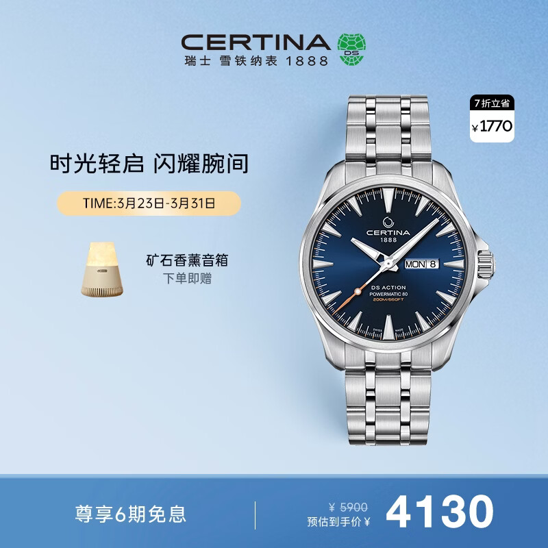 ѩ���ɣ�Certina����ʿ�ֱ�����ϵ��˫����ʾ�������л�е�ִ���ʿ���Ů������� 3679.83Ԫ