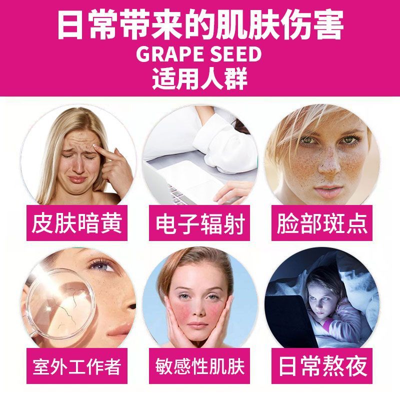 SWISSE澳洲葡萄籽精华片180/300粒白皙抗氧化斑原美白维生素C 领劵【烟酰胺葡萄籽】180粒澳 1mg*1罐
