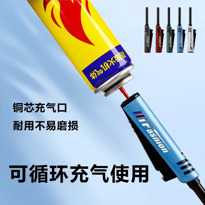 加长点火枪打火机电子点火器厨房天然气气灶家用户外烧烤点火棒 金属烤漆防风款【三支装】 颜色随机